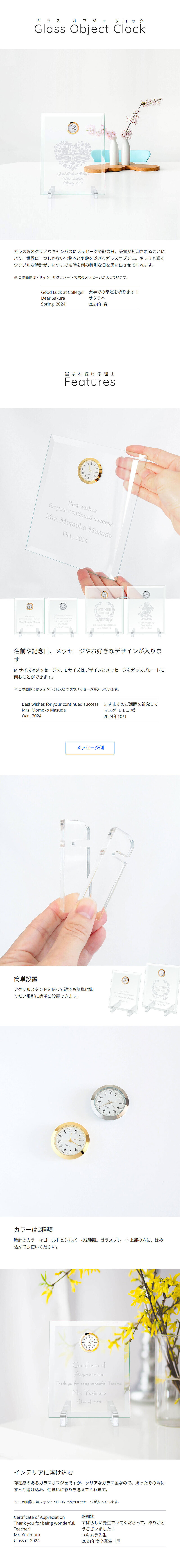 玻璃牌匾奖牌 带钟表