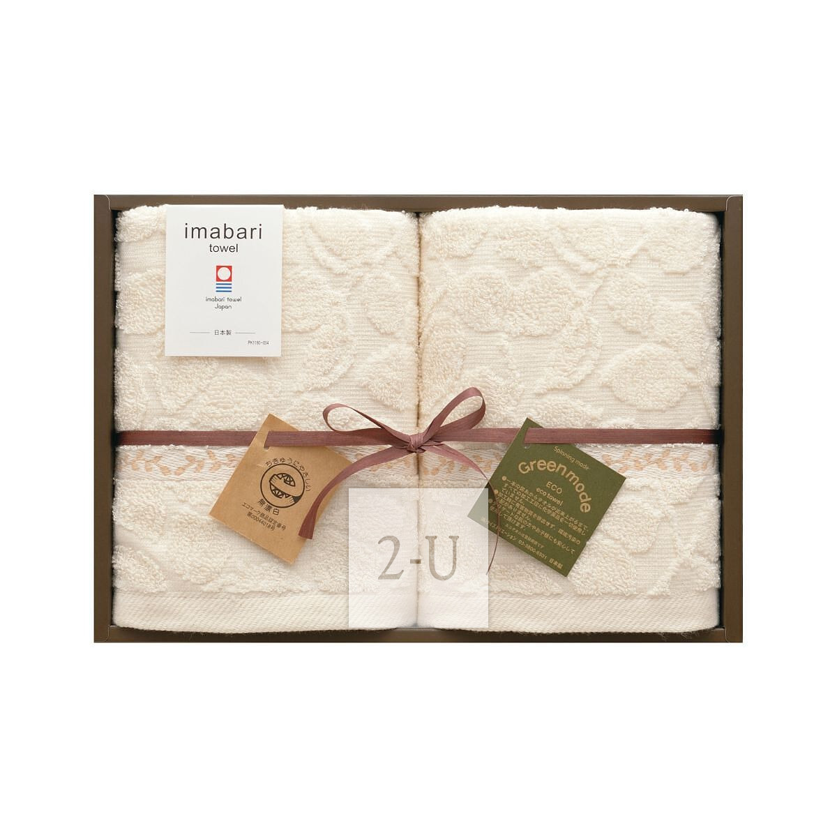 日本制名牌 今治 imabari towel 有机棉 绿色环保 浴巾毛巾2件套礼盒 GMT02020M green mode 系列