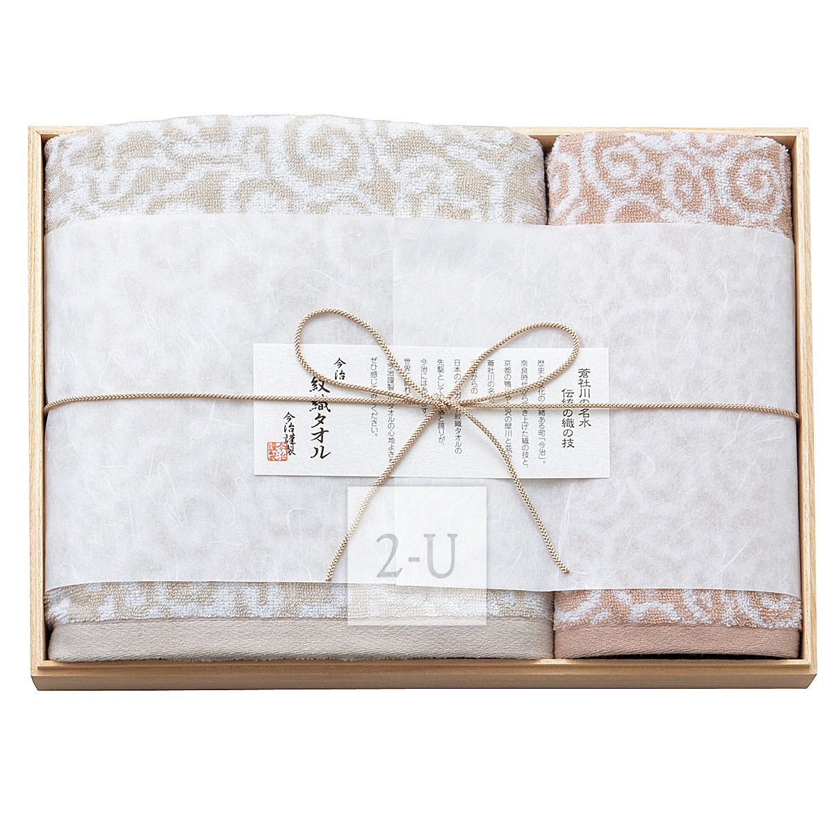 日本名牌 今治屋 今治谨制 浴巾毛巾套装木制礼盒