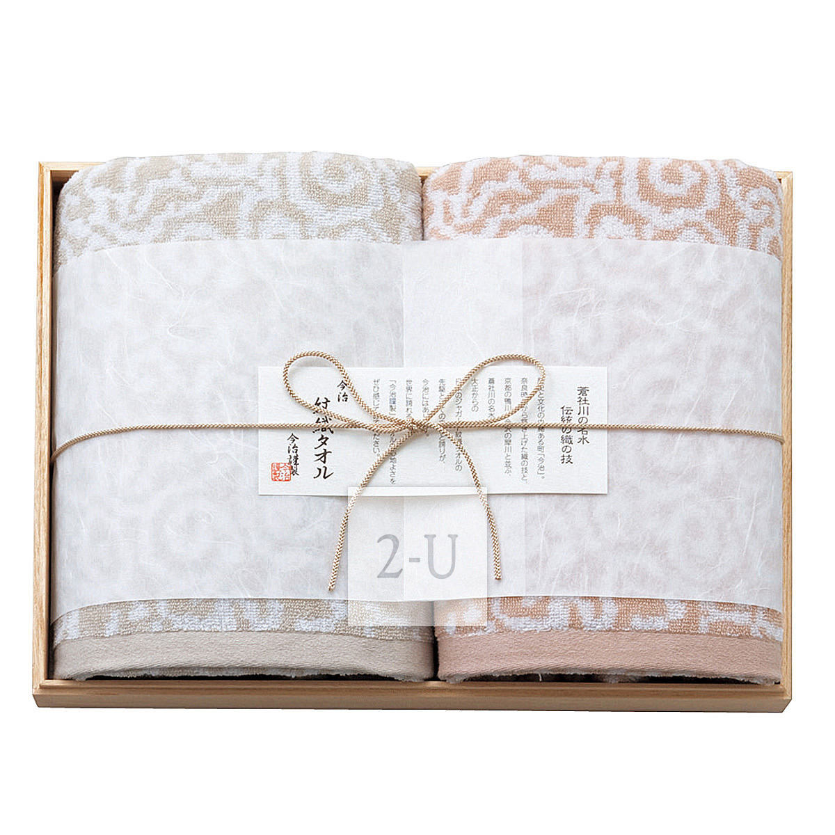 日本名牌 今治屋 今治谨制 浴巾对装木制礼盒 2P