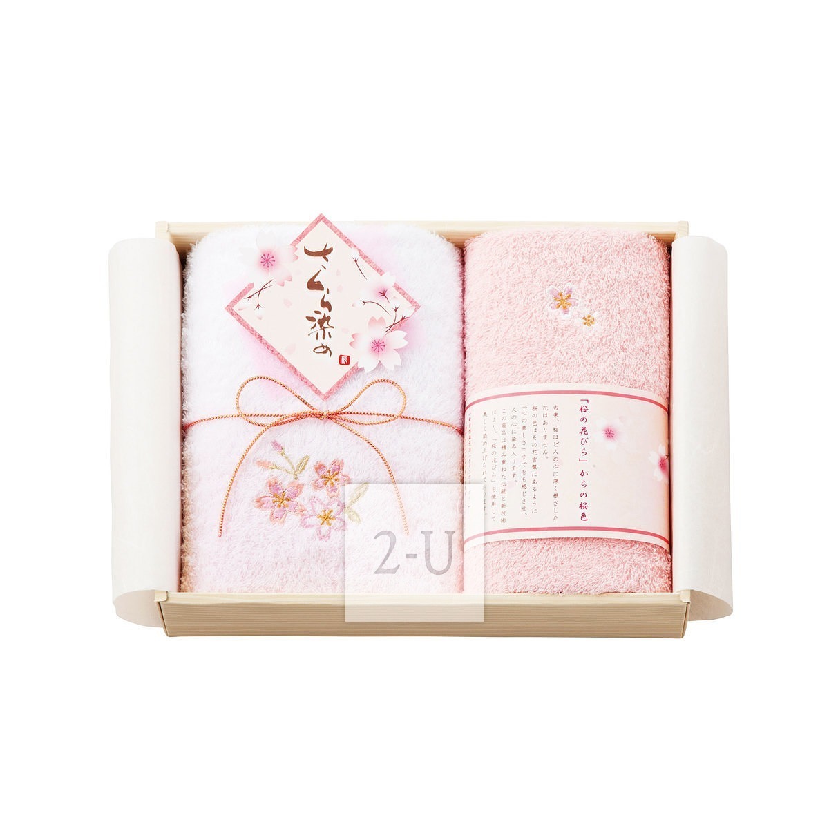 樱花染 面巾・毛巾套装 天然花瓣染色全棉毛巾礼盒