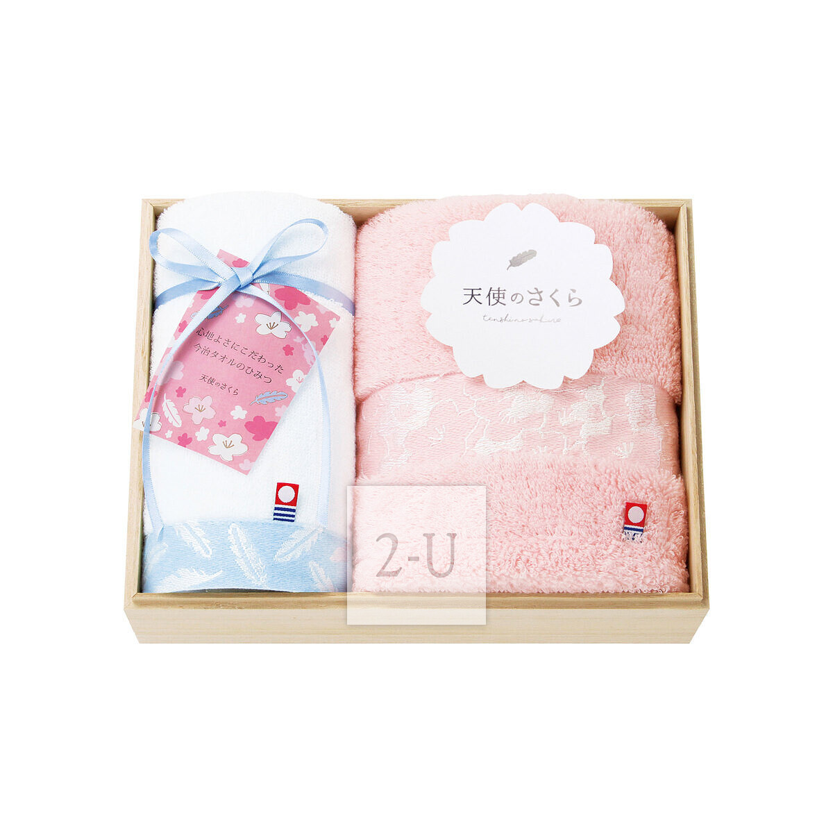 日本制 樱花染 浴巾・毛巾套装 天然花瓣染色全棉 礼盒