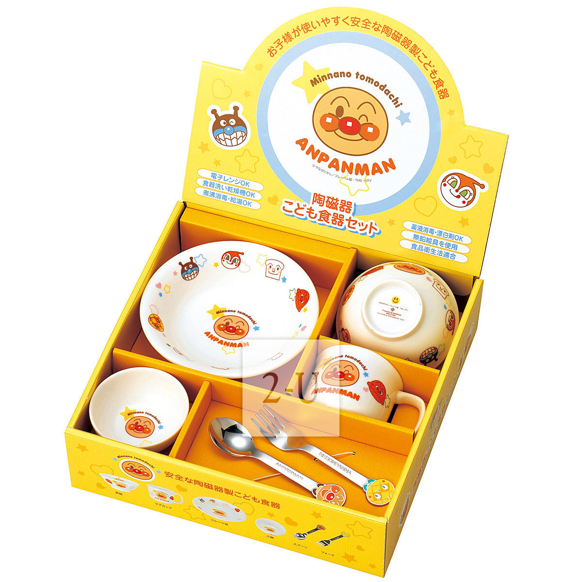 Anpanman 面包超人 婴幼儿陶瓷餐具套装 M