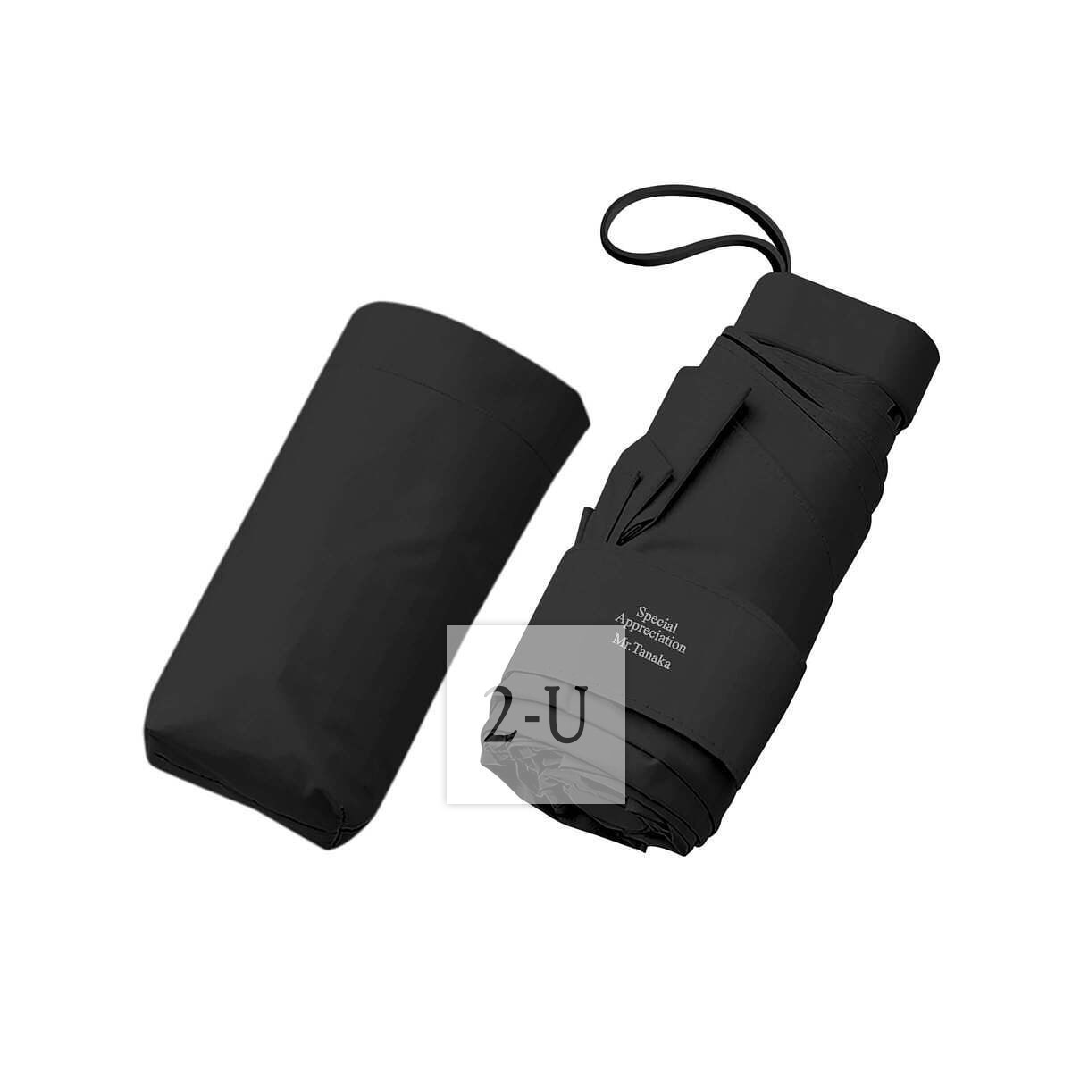 防紫外线防晒晴雨两用便携折叠伞 黑色