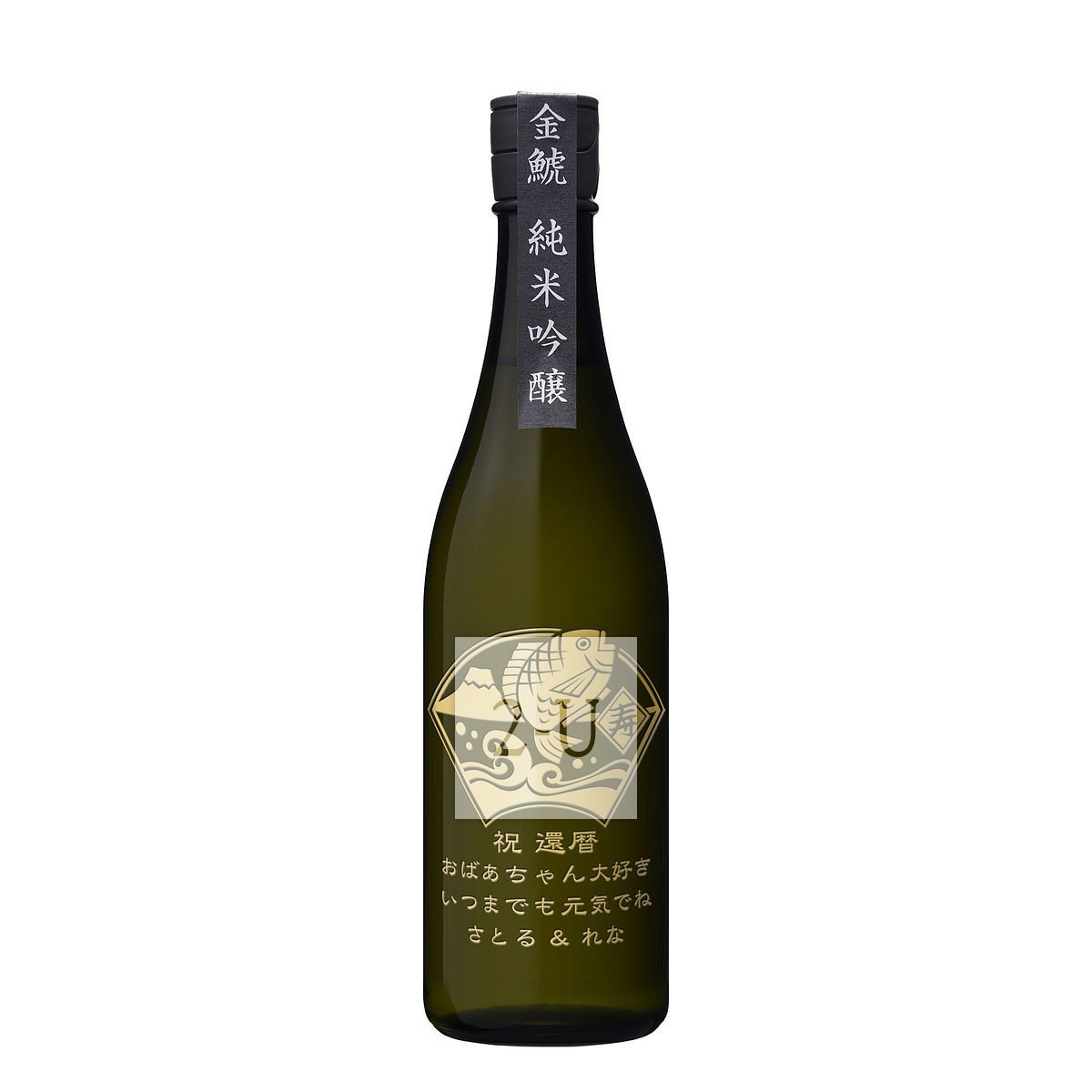 金虎鲸 纯米吟酿酒 720 mL