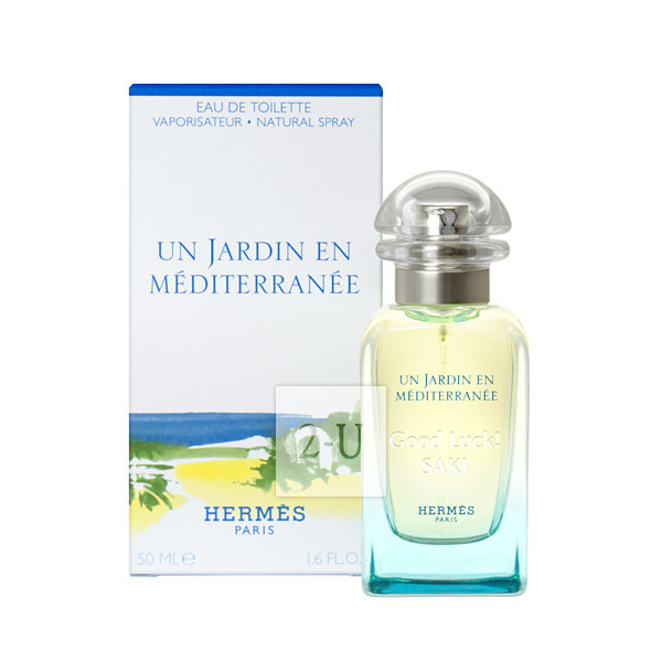 法国爱马仕 Hermes 地中海花园中性香水