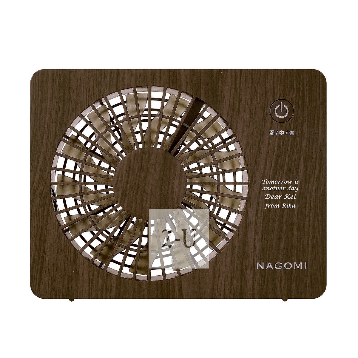 棕色便携小风扇