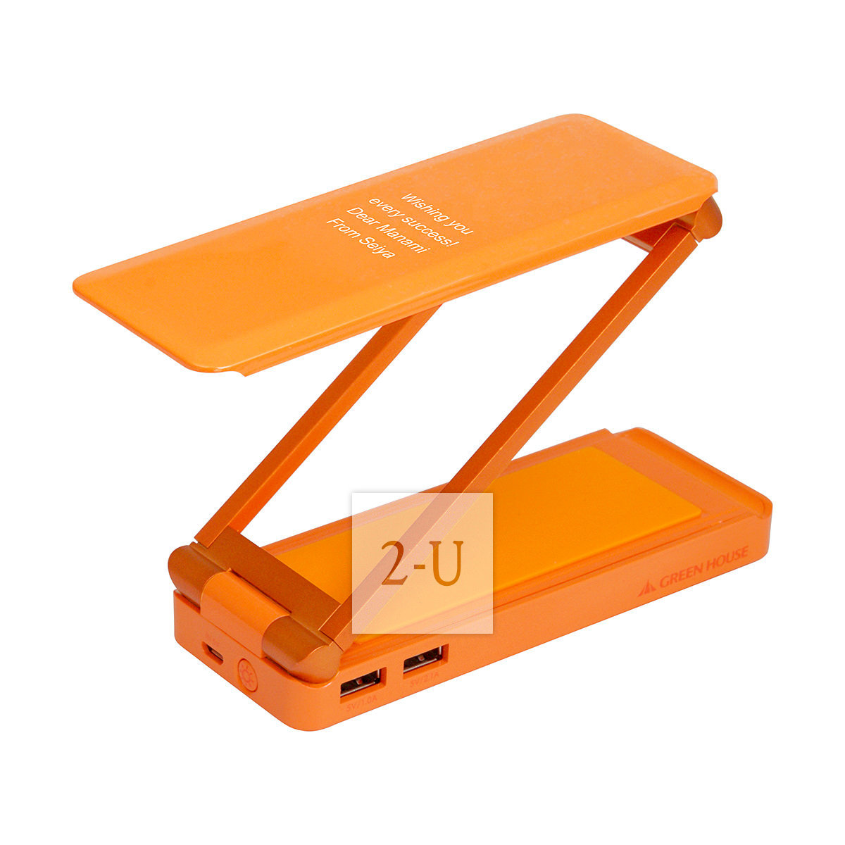 多功能折叠式充电台灯 手机 iPhone / 平板电脑充电器 橙色