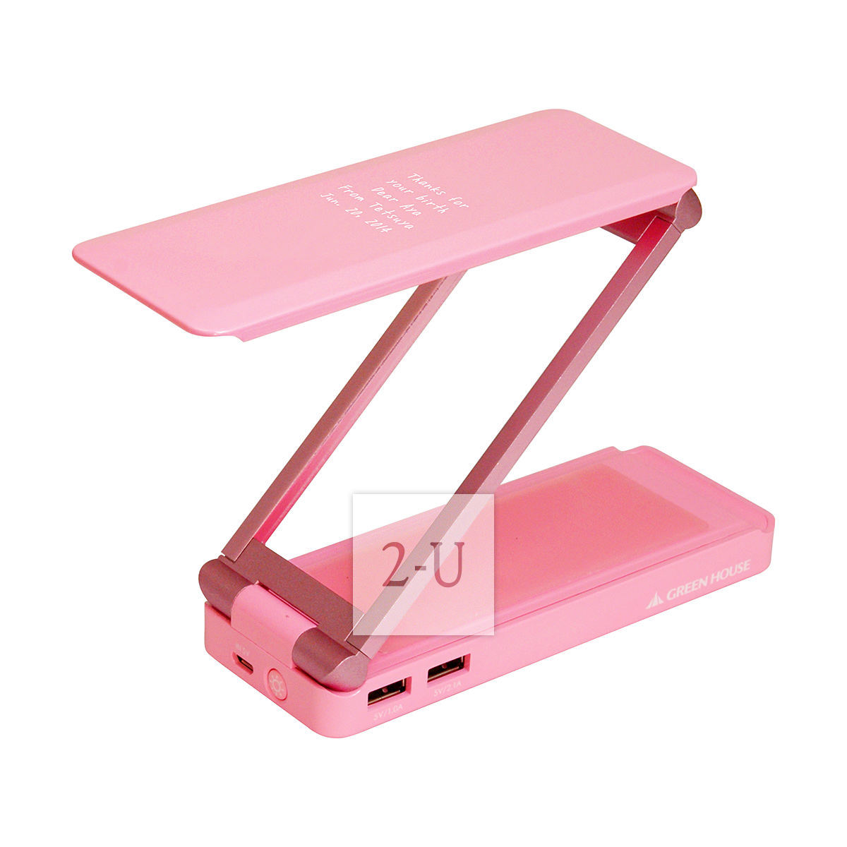 多功能折叠式充电台灯 手机 iPhone / 平板电脑充电器 桃红色