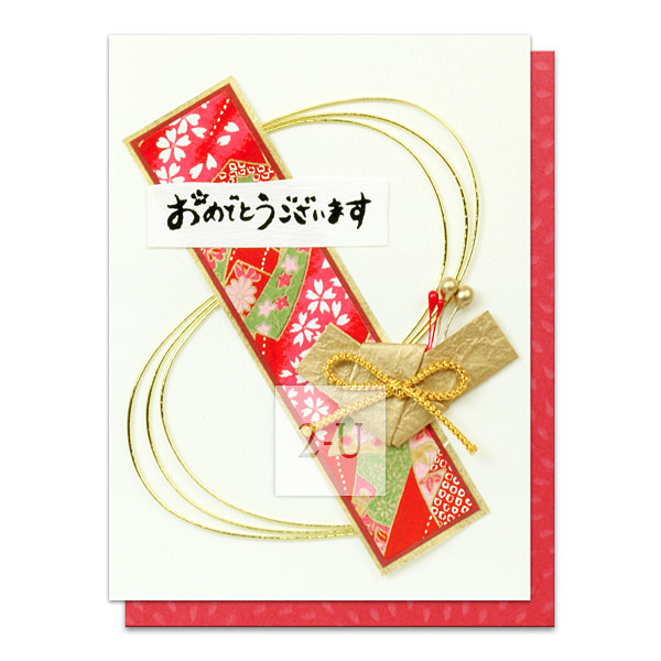 日式结婚贺喜卡