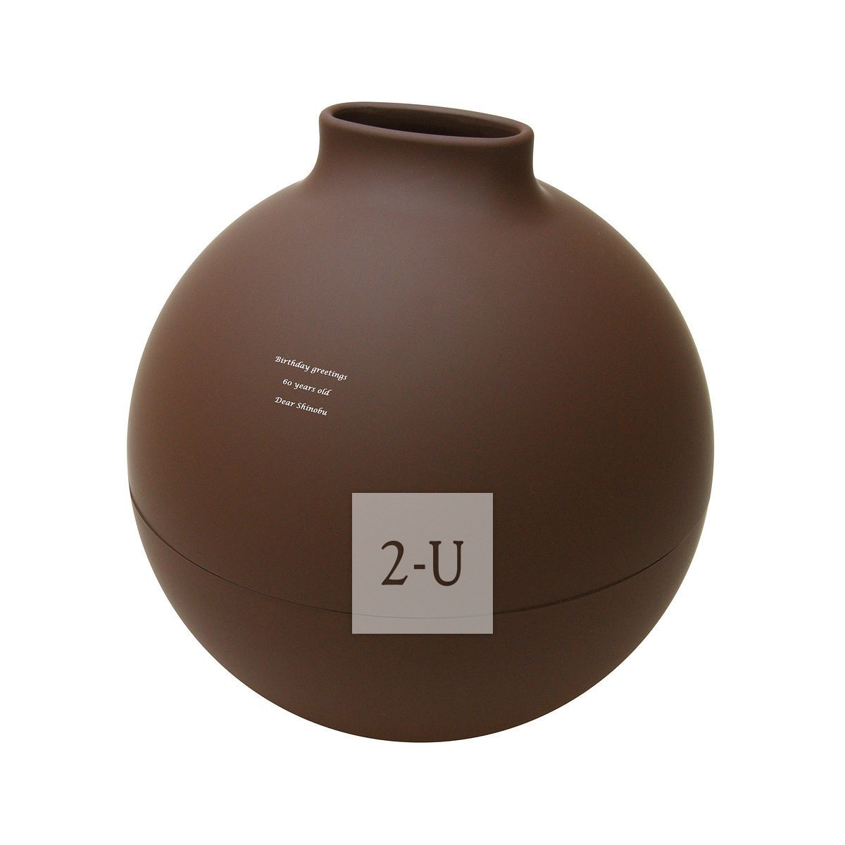 球形大纸巾罐 棕色