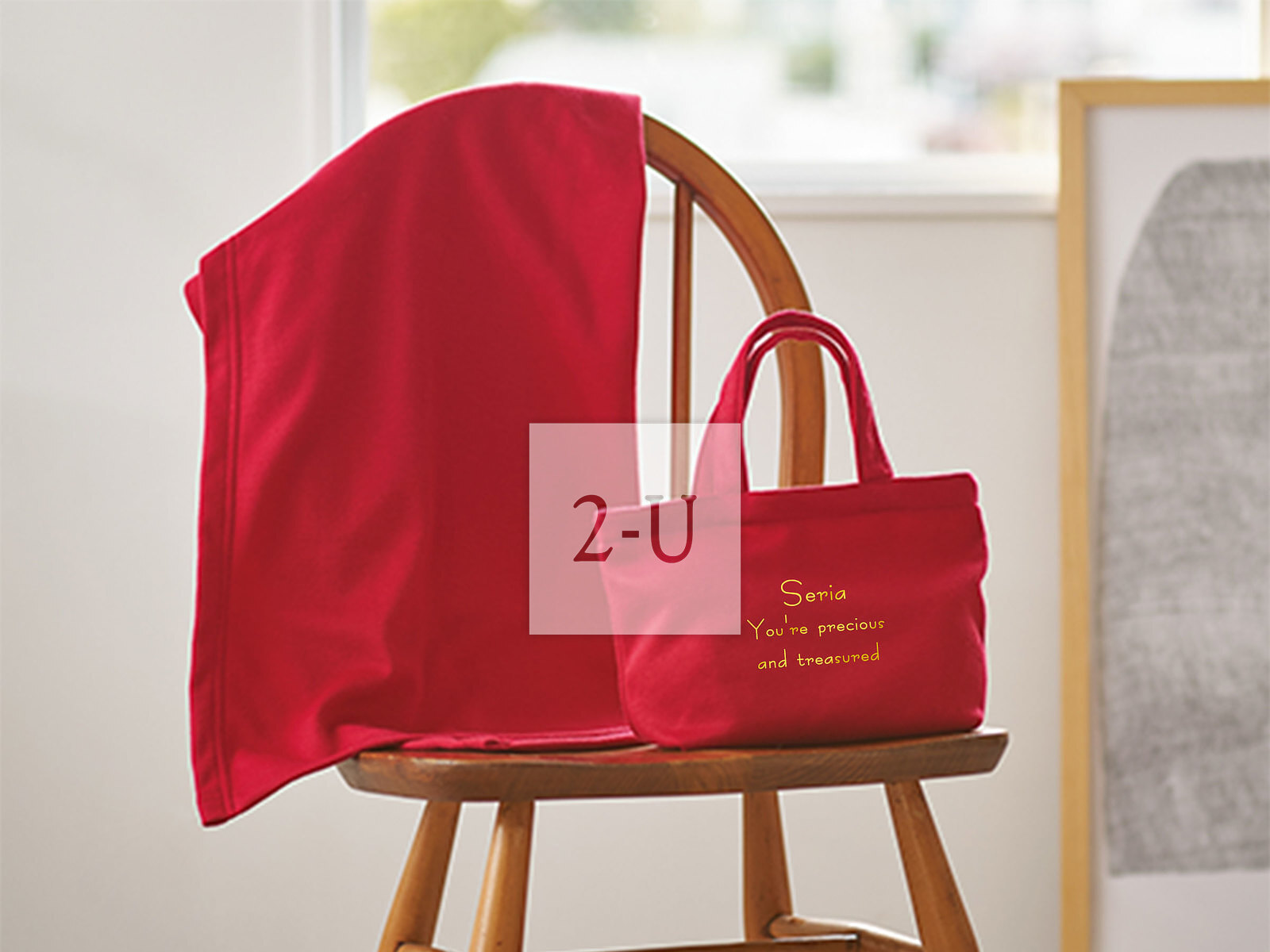 可陪伴孩子一同成长、支持定制姓名的便携包