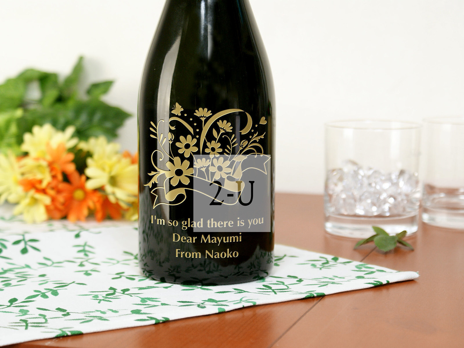 为开启“崭新日常”而干杯的庆祝之酒