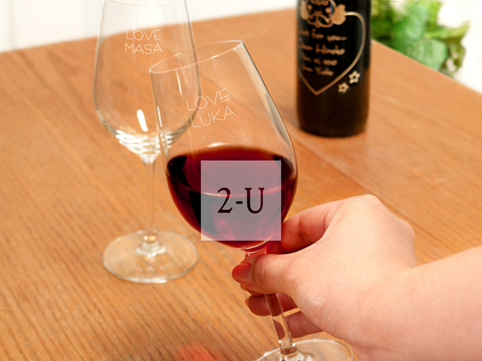 让居家小酌更有趣的情人节礼物