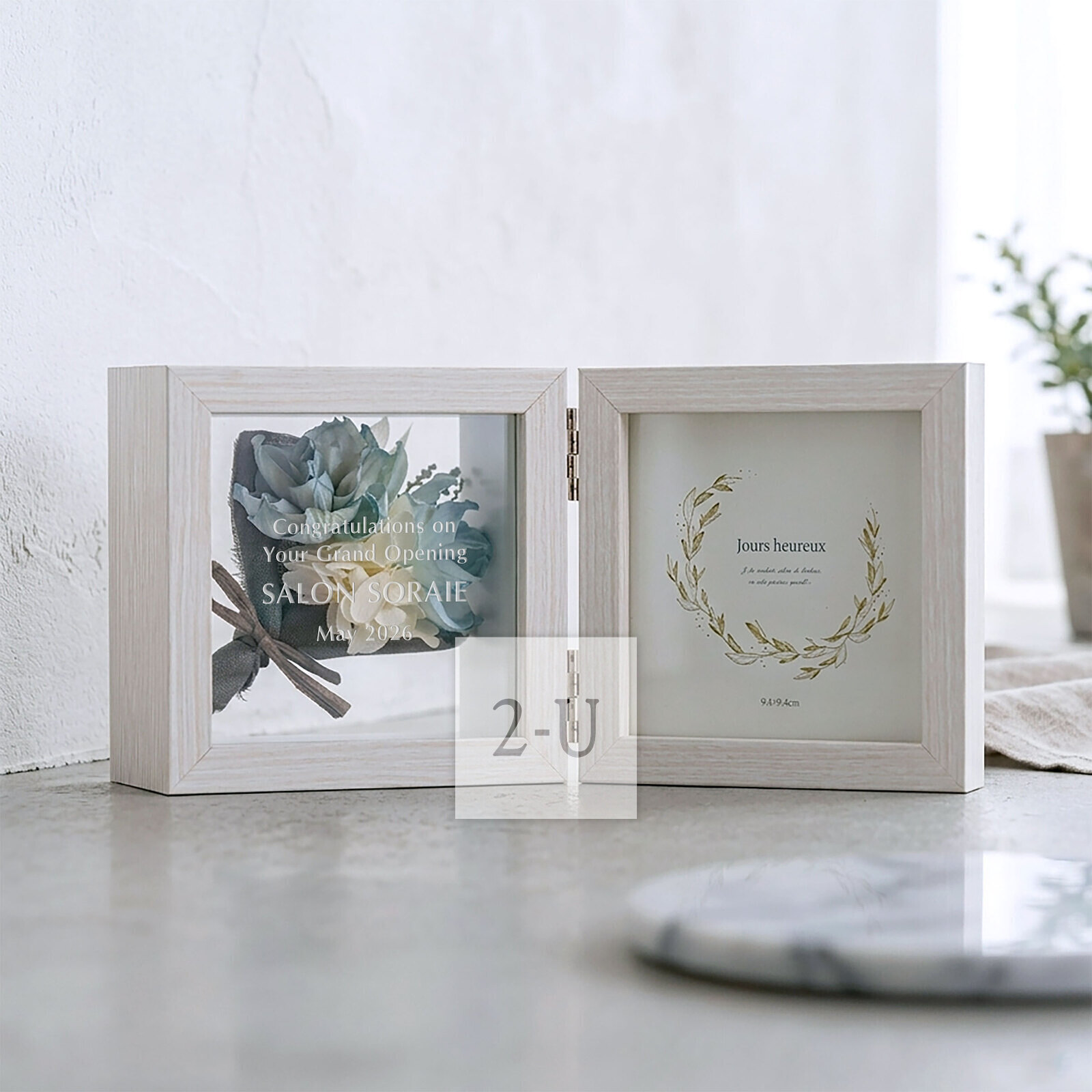 鲜花常开，开张大吉