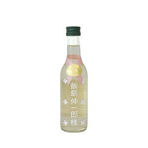 迷你白葡萄酒