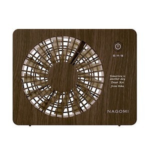 棕色便携小风扇