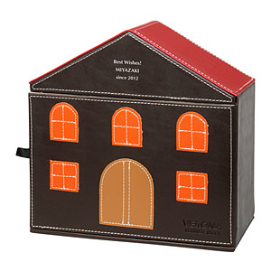 温馨之家房子钥匙收纳盒 棕色W