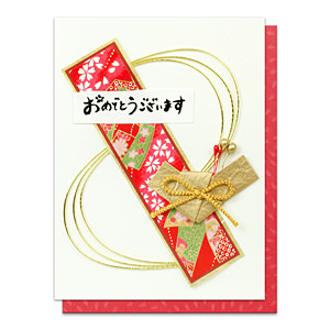 日式结婚贺喜卡