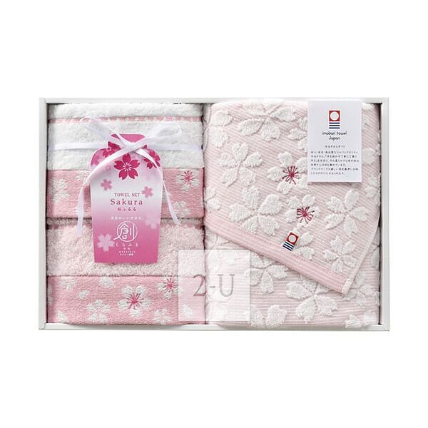 樱花染 毛巾2件套装