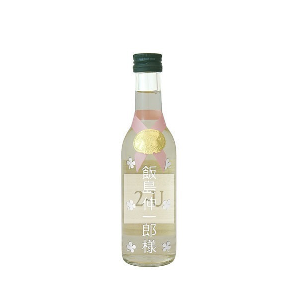 迷你白葡萄酒