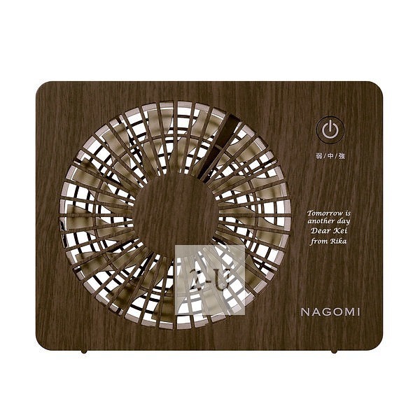 棕色便携小风扇