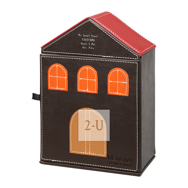 温馨之家房子钥匙收纳盒 棕色