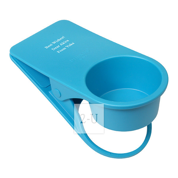 创意夹子式杯托 蓝色