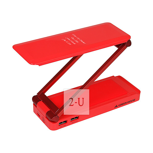 多功能折叠式充电台灯 手机 iPhone / 平板电脑充电器 红色